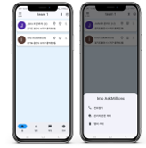 TeamCare App
